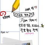 [펜타곤] 오늘은 진짜 <b>우석</b>이 티나네 ㅋㅋㅋㅋ