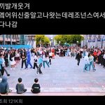 [NCT칠프] 플탈 ㅈㅅ <b>레조</b>넌스하니까 이거 떠오름