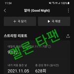 [BTOB] 창섭님 짤 좀 부탁드려요