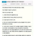 볼 떄마다 어이없는 녹차맞고 결혼 파토난 썰