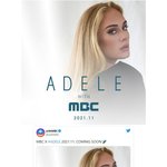 한국 방송 섭외 미스터리 갱신