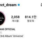 [NCT드림] 인장 <b>삭막</b>해진걸로 연말온거 실감중...