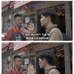 대림동 조선족이 생각하는 대림동