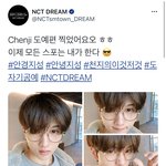 [NCT드림] 이거 봤을 때만 해도