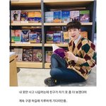 어느 여대생의 아이돌 번따 시도했던 썰