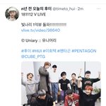 [펜타곤] 오늘 그날이네