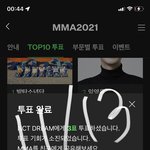 [NCT드림] 칠프 <b>보은</b> 왔어