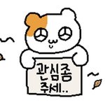 [댓글부탁해] 굶다가 <b>백신</b> 맞고 맞고나서도 굶으면