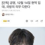 [NCT칠프] 레조넌스 떠나고 유니버스 <b>온다</b>