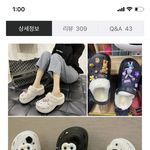 [추반] 얘드라