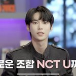 [NCT칠프] 아 <b>그러네</b> u 언급 있었지