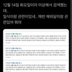 [NCT칠프] <b>오호</b> 걍 얻어걸린걸까