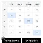 사이즈 추반으로 골라즈라 와<b>바바</b>