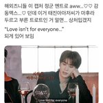 [NCT칠프] <b>럽</b> <b>이</b>즌 폴 에헤브리워어언