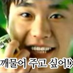 그시절 넌