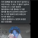 [댓글부탁해] 더보이즈 뉴 엘리스 유경 알콩달콩