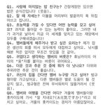 [TXT] <b>ar</b> 12월호 인터뷰?