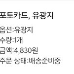 [하이큐] 결국 <b>질러</b>버린 2시 36분 !!!!!!!!