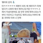 [NCT드림] <b>아웅</b> 이건 봐도 봐도 귀여움