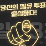 [방탄소년단] <b>초저녁</b>부터 자다가 이제 일어나서