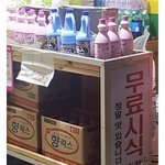 탈퇴<b>멤</b>을 아직도 놓지 못 <b>한</b> 내가 ㅂㅅ이지