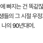 [드루와] 아 태버랑 결혼하고 싶다