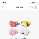 [방탄소년단] 이거 <b>품절</b> 언제 풀리는지 아는 이삐