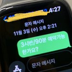 [궁금해요] [사진있음] 혹시.. 여기 그것도 하는곳인가요?