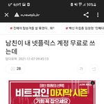 유튜브댓글 역겹다ㅈㄴ어이없음