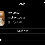 [19] 인스타 <b>릴스</b> 음원 나만 이상하게 들리냐