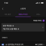 [더보이즈] ‼️ <b>하트비트</b> 150개씩 준비해두자 ‼️