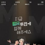[방탄소년단] 여기 혹시 당신이 <b>입</b>덕부정기 겪고있다고 생각하거나