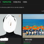 [방탄소년단] 얘들아 이거 뿌려 지금 상황이야 ~