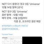 [NCT드림] <b>예약</b>판매 11/22 일부터
