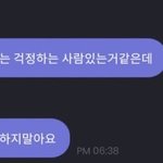 <b>몬</b><b>엑</b> 기현 이거 무슨말이야?