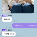 [<b>NCT</b>칠프] 해찬이 버블 다 반응 똑같은 거 개웃김