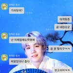 [방탄소년단] 킹<b>미들</b> 우리 할수잇서