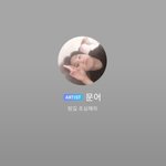 [스키즈] 얼른 티저 뜨면 좋 겠 땨