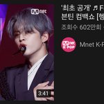 [세븐틴] 너넨 이거 조회수 이렇게 높은거 알았어…?