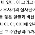 장원영 <b>세일러</b>문같아……