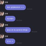 [더보이즈] 오늘 음중 의상 나왔다