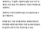 [군대] <b>블랙카드</b> ㄷ