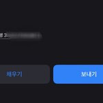 [드루와] 내 <b>전재산</b> 볼사람