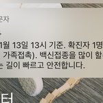 [드루와] ㄹㅇ 이런 말 써도 되냐
