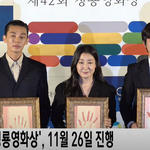 <b>청룡</b>영화상 핸드프린팅 이상형 떳드아
