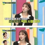 [드루와] 아이돌 학창시절은 <b>미주</b>처럼