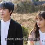 송형준이랑 <b>츄</b> 뭐야
