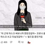 마기꾼들이 요즘 하는 얘기