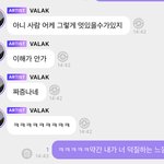 [NCT드림] 내 <b>말투</b> 걍 친군데
