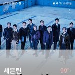 [세븐틴] 이런게 명호가 말했던 <b>영통</b> 그건가